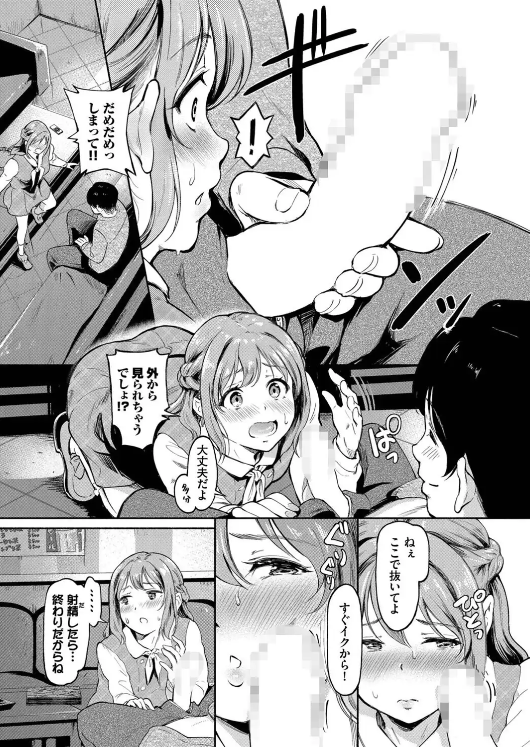 こういうの好き7